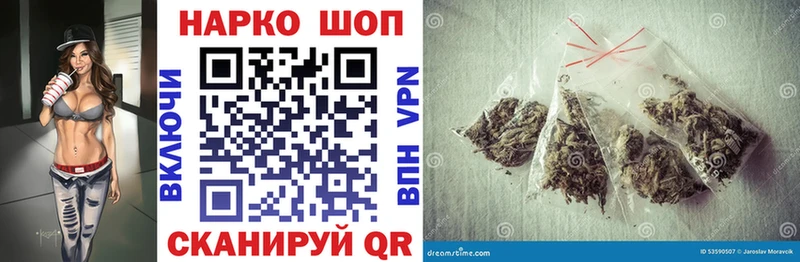 Наркошоп купить Амфетамин  МЕФ  ГАШИШ  Навашино