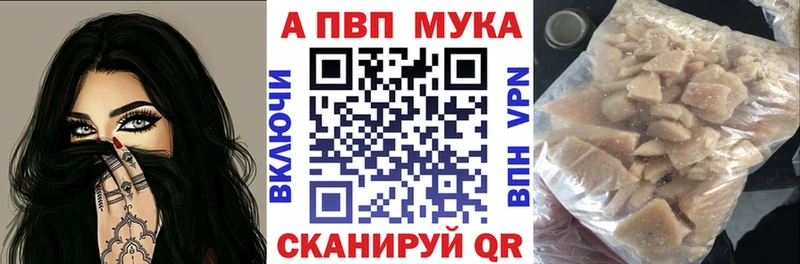 Купить  Навашино  Alfa_PVP СК КРИС 