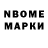 ГЕРОИН хмурый Natali Voloschuk