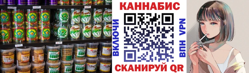 Купить  Навашино  Печенье с ТГК конопля 