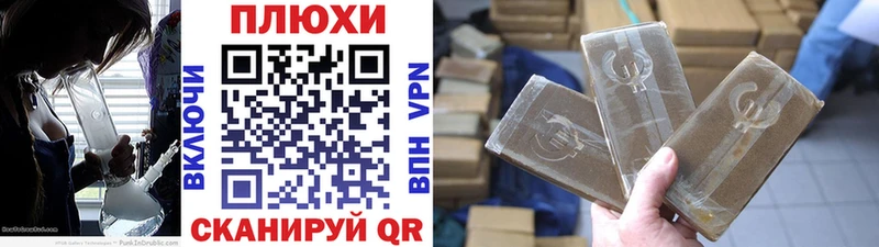 Купить где  Навашино  ГАШ убойный 