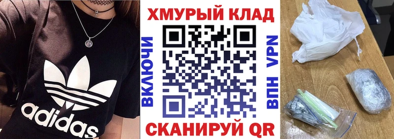 ГЕРОИН афганец  Купить где  Навашино 