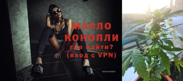 мефедрон мука Инта