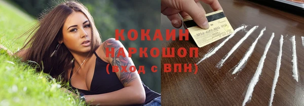 МДМА Инсар