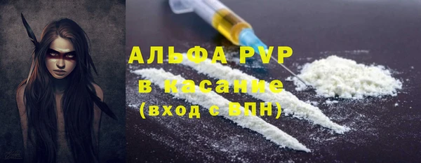 ALPHA PVP Иннополис