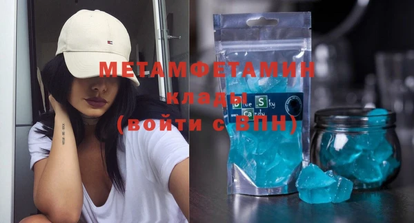 мефедрон мука Инта