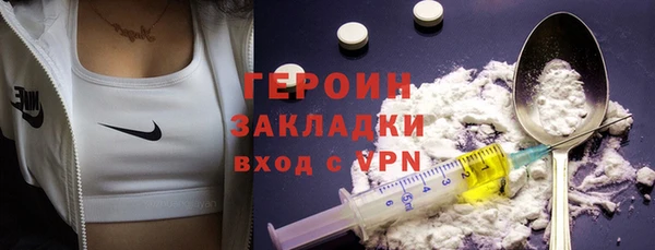 мефедрон мука Инта