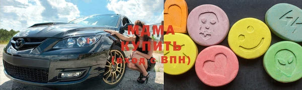мефедрон мука Инта
