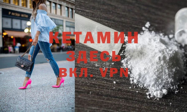 мефедрон мука Инта