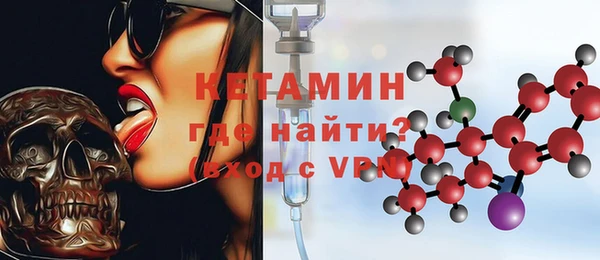 мефедрон мука Инта