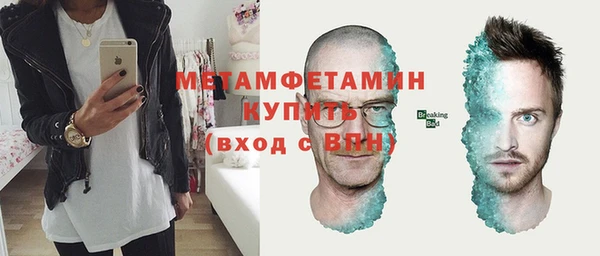 МДМА Инсар