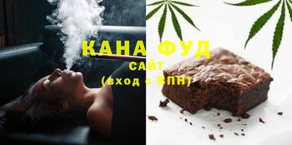 мефедрон мука Инта