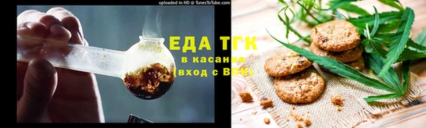 мефедрон мука Инта