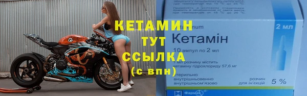 мефедрон мука Инта