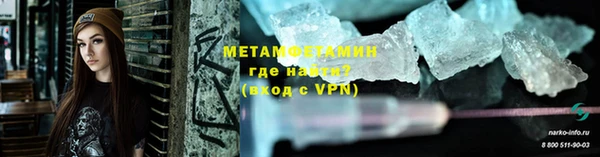МДМА Инсар