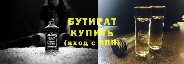 МДМА Инсар