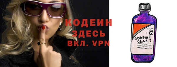 мефедрон мука Инта