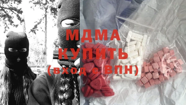 МДМА Инсар