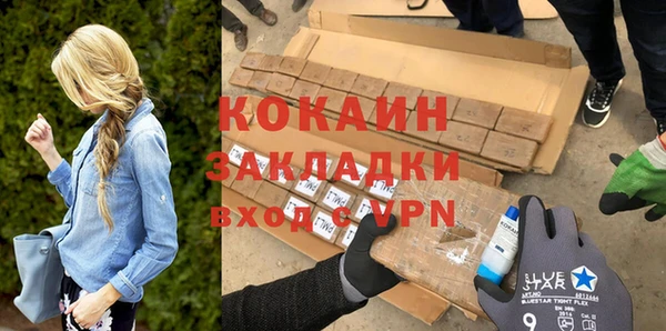 МДМА Инсар