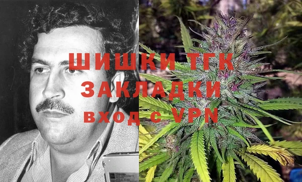 мефедрон мука Инта