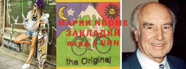 мефедрон мука Инта