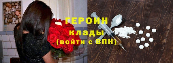 МДМА Инсар