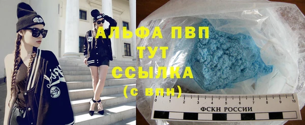 мефедрон мука Инта