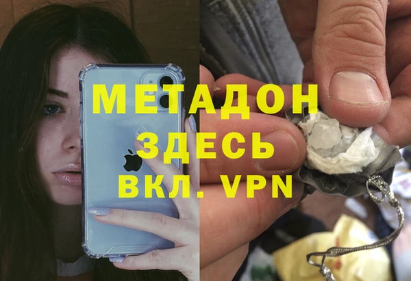 МДМА Инсар