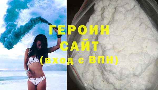 МДМА Инсар