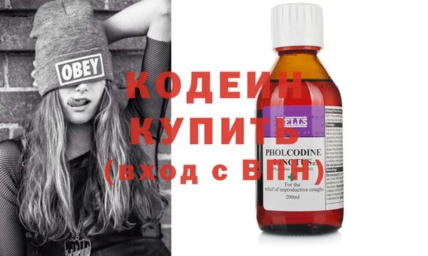 мефедрон мука Инта