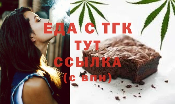 мефедрон мука Инта