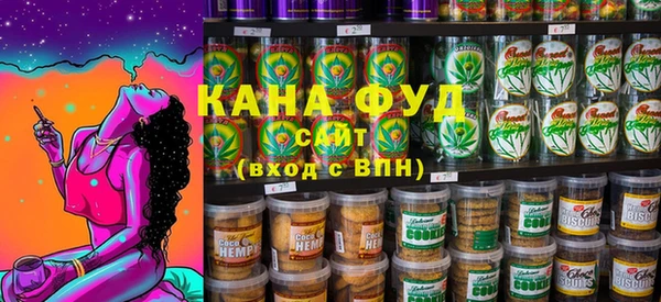 мефедрон мука Инта