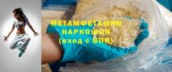 МДМА Инсар