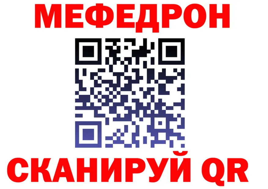 ГАШ 40% ТГК вход площадка MEGA Навашино