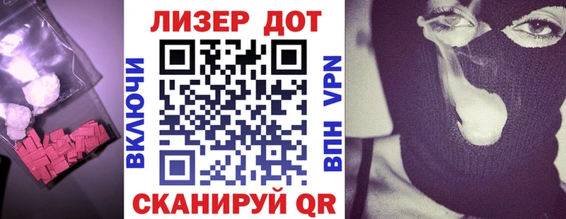 LSD-25 экстази ecstasy  Купить  Навашино 