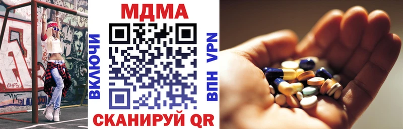 Купить  Навашино  MDMA crystal 