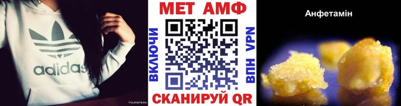 Метамфетамин Methamphetamine  Купить закладки  Навашино 