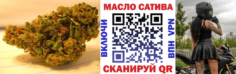 Купить где Навашино ТГК вейп с тгк